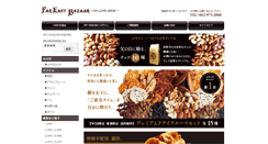 Desktop Screenshot of fareastbazaar.net