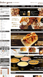 Mobile Screenshot of fareastbazaar.net