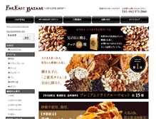 Tablet Screenshot of fareastbazaar.net